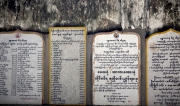 THERAVADA BUDDHIST SCRIPTURES AT MAHAGANDAYON MONASTERY