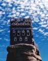 IMAMS PALACE